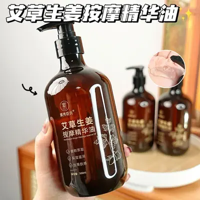 Mugwort and Ginger Warming Body Massage Oil