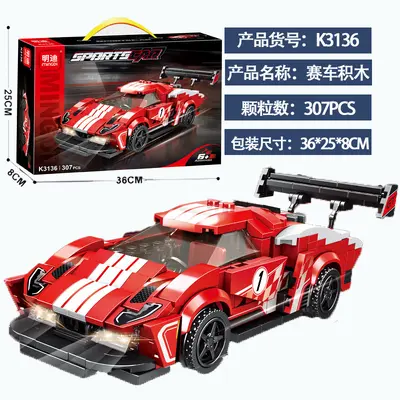 Mingdi Building Block Toy Sports Car Set for Boys - 7
