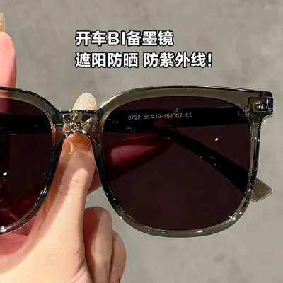 Women's UV Protection Oversized Frame Sunglasses - 3