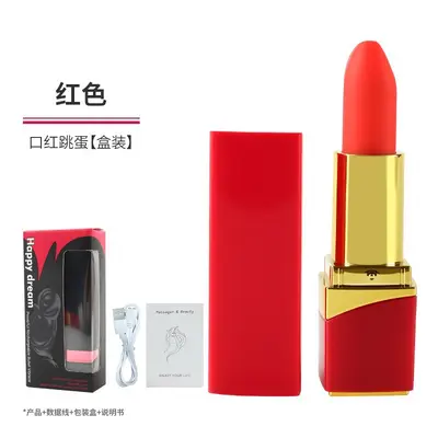 Lipstick-Design Mini Vibrator, Strong Vibration - 7