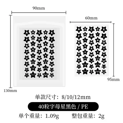 PE Acne Patches Cute Letter Design 40 Pieces - 7