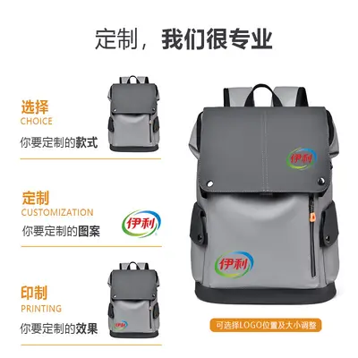 Men's Business Backpack, Large Capacity Laptop Compartment, PU Leather Travel Bag - 3