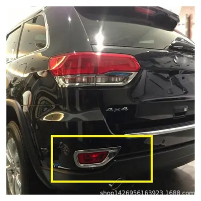 Rear Fog Light Cover for Jeep Grand Cherokee 2011-2014