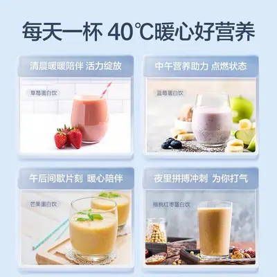 Tanshen Beijian Protein Powder for Women and Elderly Adults - 2