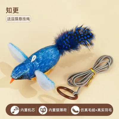 Cat Teaser Wand with Simulated Bird and Sound - 7