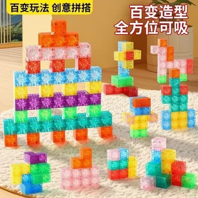 Transparent Magnetic Block Building Set, Children's Educational, 3D Shapes - 3