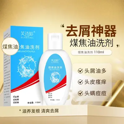 1% Coal Tar Anti-Dandruff Shampoo for Itchy and Oily Scalp - 2