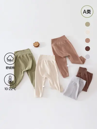 Baby Class A Soft Fleece Cotton High-Waisted Pants, Stretch