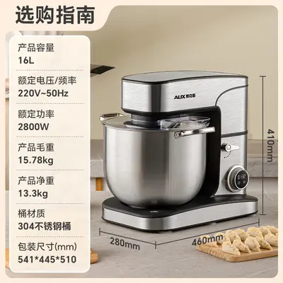 Commercial Stand Mixer 16L Capacity, Multi-function Dough and Cream Whipping