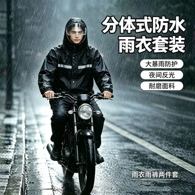 Raincoat suit two-piece women motorcycle waterproof - 10