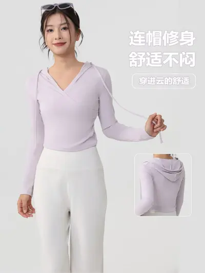 连帽瑜伽服女长袖2025收腰显瘦运动罩衫透气普拉提训练上衣秋速干