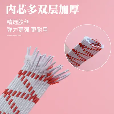 Flat Double-Layer Elastic Band, Waistband Elastic, Thickened