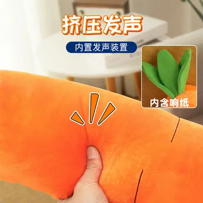 Carrot Plush Dog Toy with Squeaker, Chew Toy for Large Breed Dogs - 4