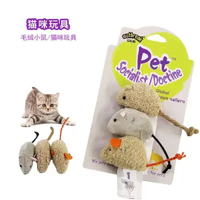 Plush Catnip Mouse Cat Toy, 3-Piece Set - 2