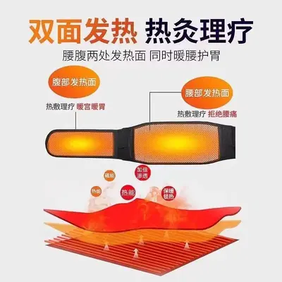Self-Heating Lumbar Support Belt, Back Brace for Fitness and Physiotherapy - 5