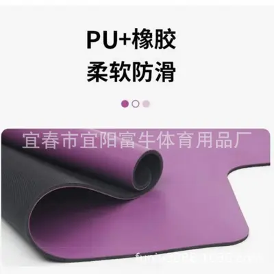 PU Pilates Core Yoga Matı, Ter Emici, Kaymaz - 5