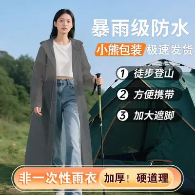 Thickened Raincoat Poncho Waterproof Full Body - 10