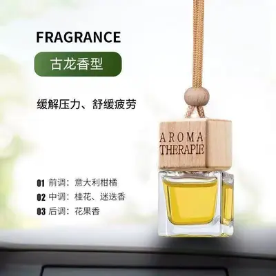 Asılı araba parfümü şişesi, uçucu yağlı aromaterapi kolye, uzun ömürlü - 7