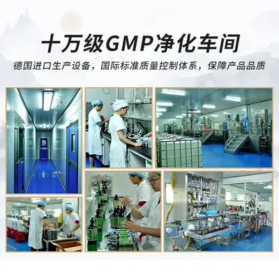 德生源防断发控油精华液 侧柏叶植萃修护脆弱发根精华水