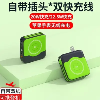 22.5W Wired Magnetic Watch Charger with 10000 mAh Power Bank, 5-in-1