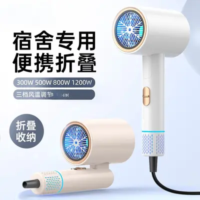 Cross-border New Hair Dryer for Home Use, High Power Quick-Drying Foldable Strong Airflow Hair Dryer for Salons, Barbershops and Students