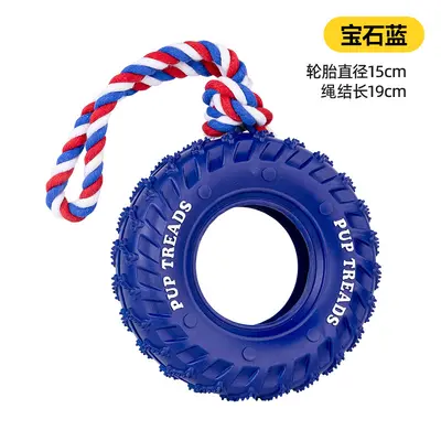 Rubber Tire Dog Toy, Durable Chew Toy with Interactive Ring - 7