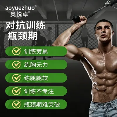 肌酸粉健身房运动训练成人学生锻炼增肌99%高纯一水肌酸厂家直销