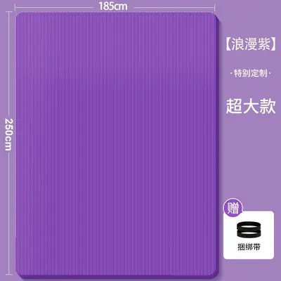 超大双人瑜伽垫防滑女孩加厚加宽加长健身舞蹈地垫子儿童练功家用 - 12