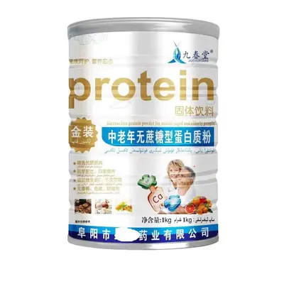 Jiuchuntang protein tozu, çeşitli lezzetler - 5