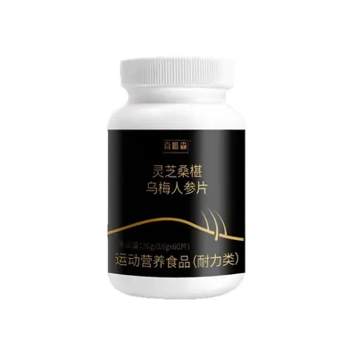 Reishi, Mulberry, Black Plum and Ginseng Slice Vitamin Candy