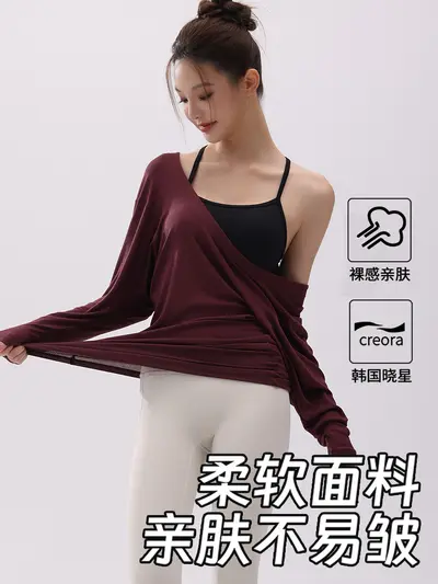Oversize-Yoga-Langarmshirt mit U-Ausschnitt, po-bedeckend, lockere Passform - 2