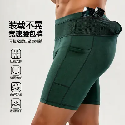 Men's and Women's Compression Running Shorts 3.0, Quick-Dry Fitness Shorts - 4