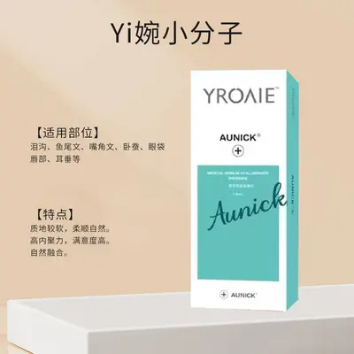 Hyalüronik asit serum, yoğun nemlendirici, 30ml - 4