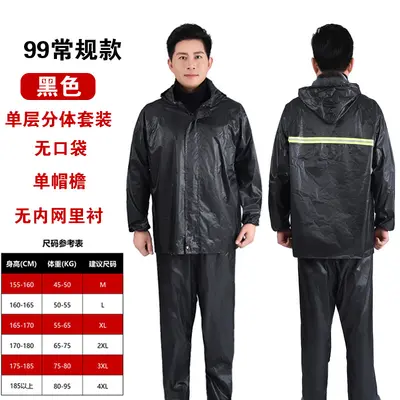 Raincoat and Pants Set Reflective Split Full Body Cycling - 7