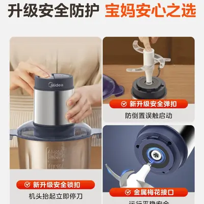 美的绞肉机家用小型搅拌机多功能不锈钢料理机碎肉MJ-JC14B