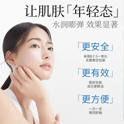玻尿酸水光嫩肤次抛精华液保湿补水滋润嫩肤精华美容院专用批发L