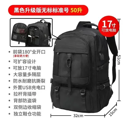 Extra large capacity men's backpack, premium black backpack, travel luggage bag, sports outdoor waterproof climbing backpack - 8