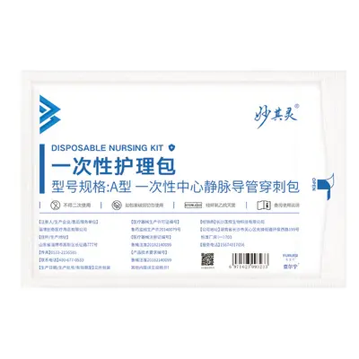 Single-Use Medical PICC Care Kit, for Central Venous Catheter