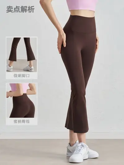 NUF Nude-Feel Petite High-Waist Cropped Yoga Pants, Bootcut