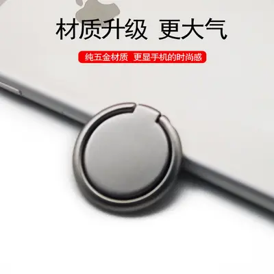 Round metal finger ring holder 360° rotatable desktop lazy support bracket mobile phone holder ring, customizable with logo for wholesale.