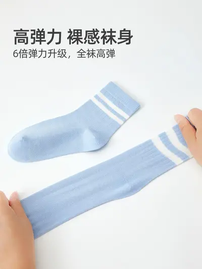 Sechsfingrige Maus Kindersocken, 100% Baumwolle, antibakteriell, mittelhoch