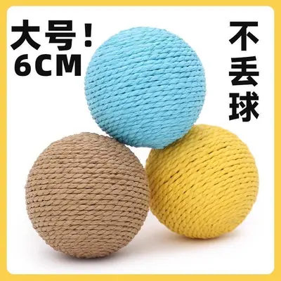 Katzenspielzeug Sisalball 6 cm XL mit Katzenangel und strapazierfähigem Kauspielzeug - 2