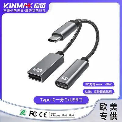 Sınır ötesi iki'si bir arada çok fonksiyonlu adaptör 60w hızlı şarj tip-c - USB OTG adaptör Apple 16 için uygun