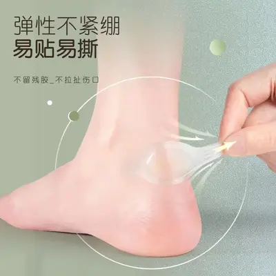 Transparent Invisible Toe Gel Pads for Forefoot and Heel, Blister Prevention