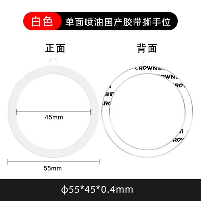 Magnetische Platte, magnetischer Ring, magnetisches Klebepad [kostenlose Probe] Telefonhülle-Ständer Universaler magnetischer Ring für Magsafe - 7