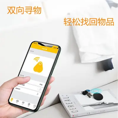 Bluetooth konumlandırıcı, akıllı nesne bulucu, evcil hayvan anahtarı - 3