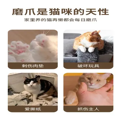 Magnetic Corrugated Cardboard Accordion Cat Scratching Board Durable Cat Toy - 5