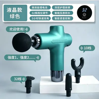 Voice-Controlled Fascia Gun with LCD Display, Muscle Relaxation Massager - 8