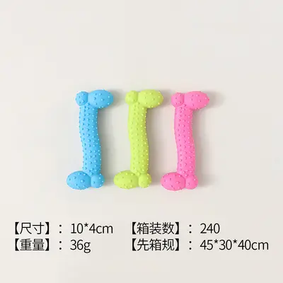 Durable TPR Dog Chew and Cat Teeth Cleaning Toy Set - 7