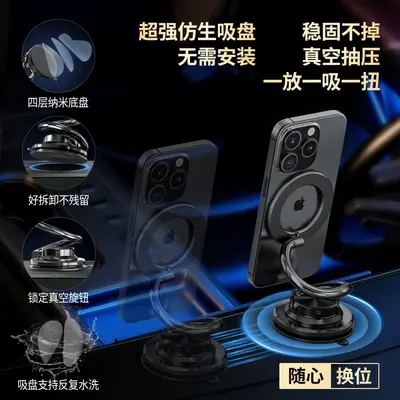 Ultra-Thin Metal Magnetic Phone Holder with Extended Arm, 360° Portable Car Mount - 3
